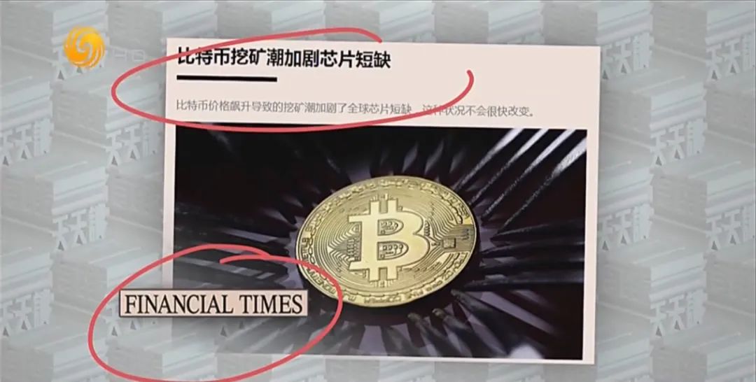 包含虚拟货币转币时选择什么主网的词条