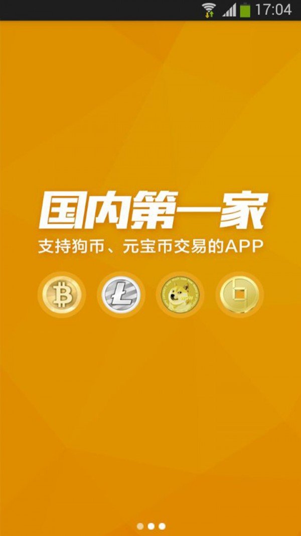 手机登录虚拟币网站(手机登录虚拟币网站安全吗)