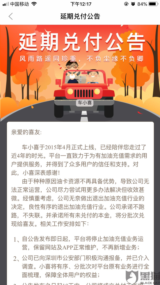 虚拟币加油卡套路(虚拟币加油卡套路是真的吗)