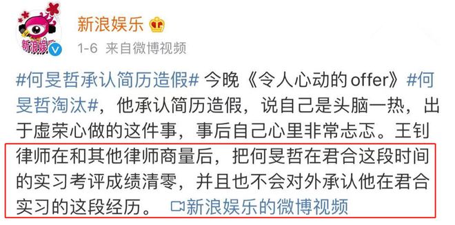 包含男朋友坦白因为虚拟币坐牢的词条