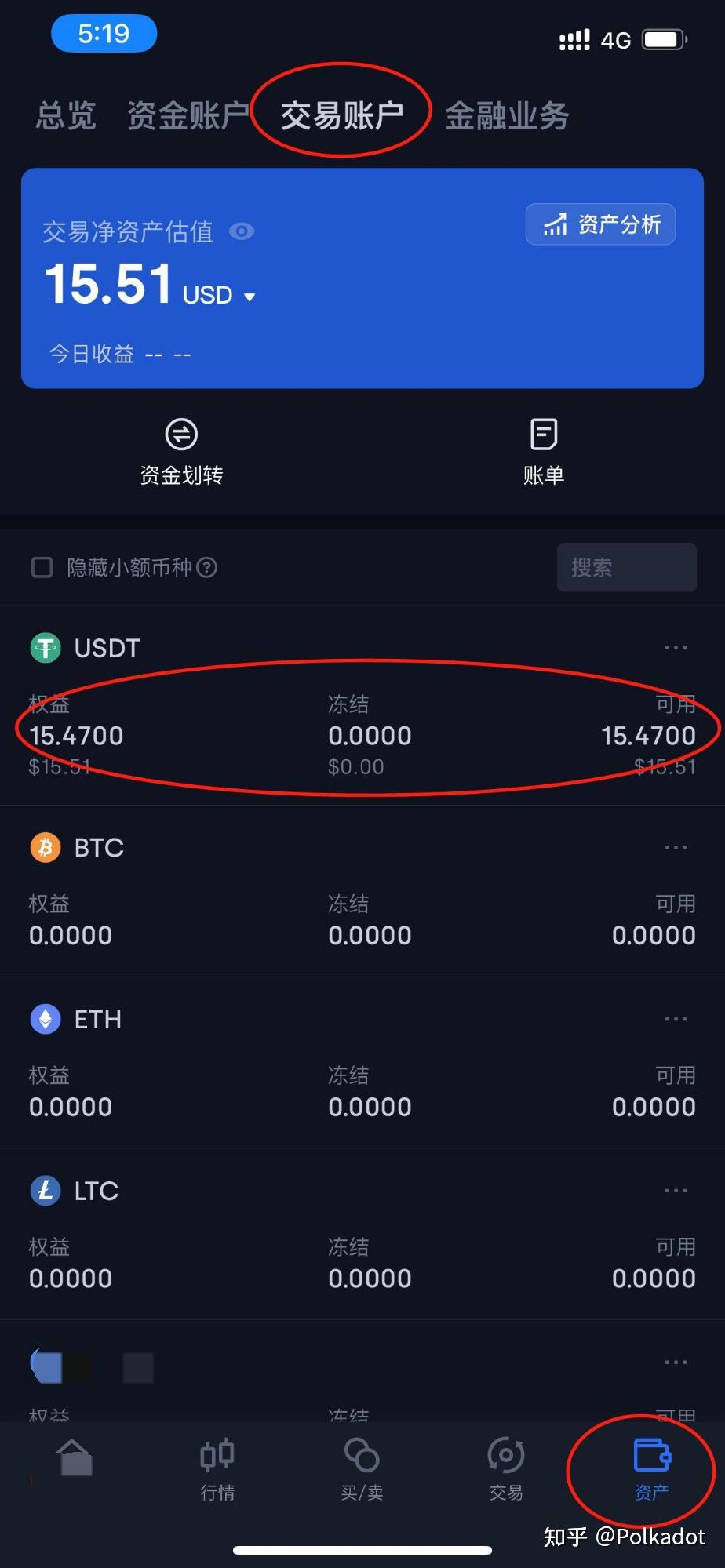 买虚拟币用什么买(买虚拟币用什么软件)