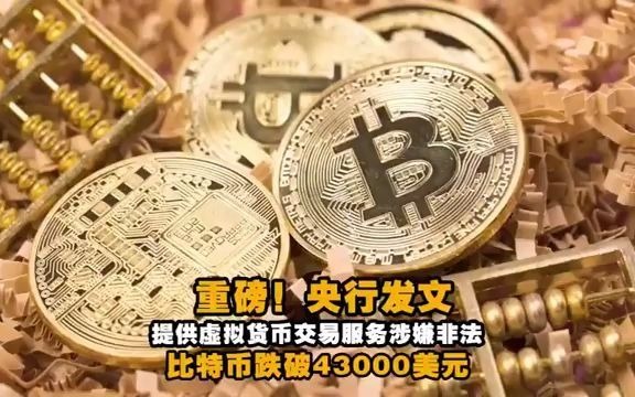 发放虚拟币违法吗(发行虚拟币怎么赚钱)