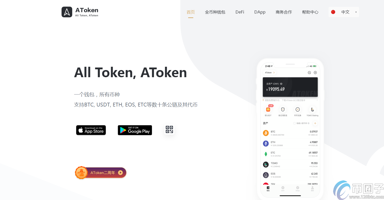 如何申请虚拟币钱包地址(如何申请虚拟币钱包地址呢)
