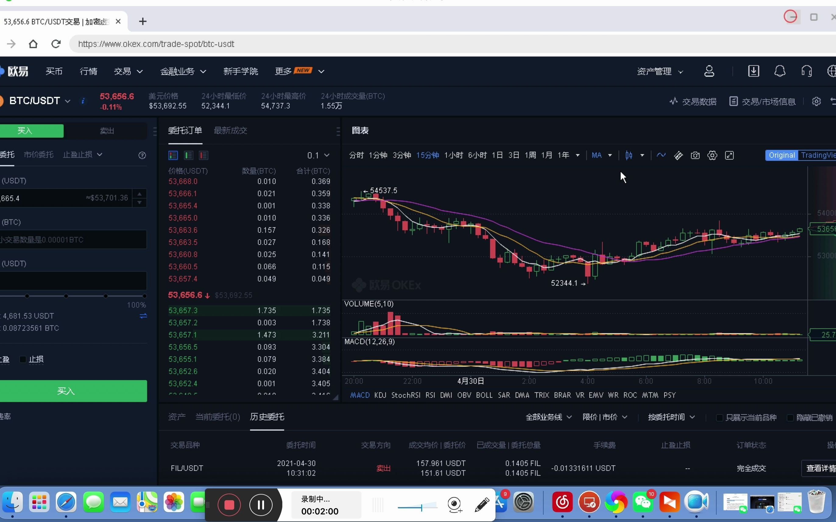 关于虚拟币量化交易机器人怎么样的信息