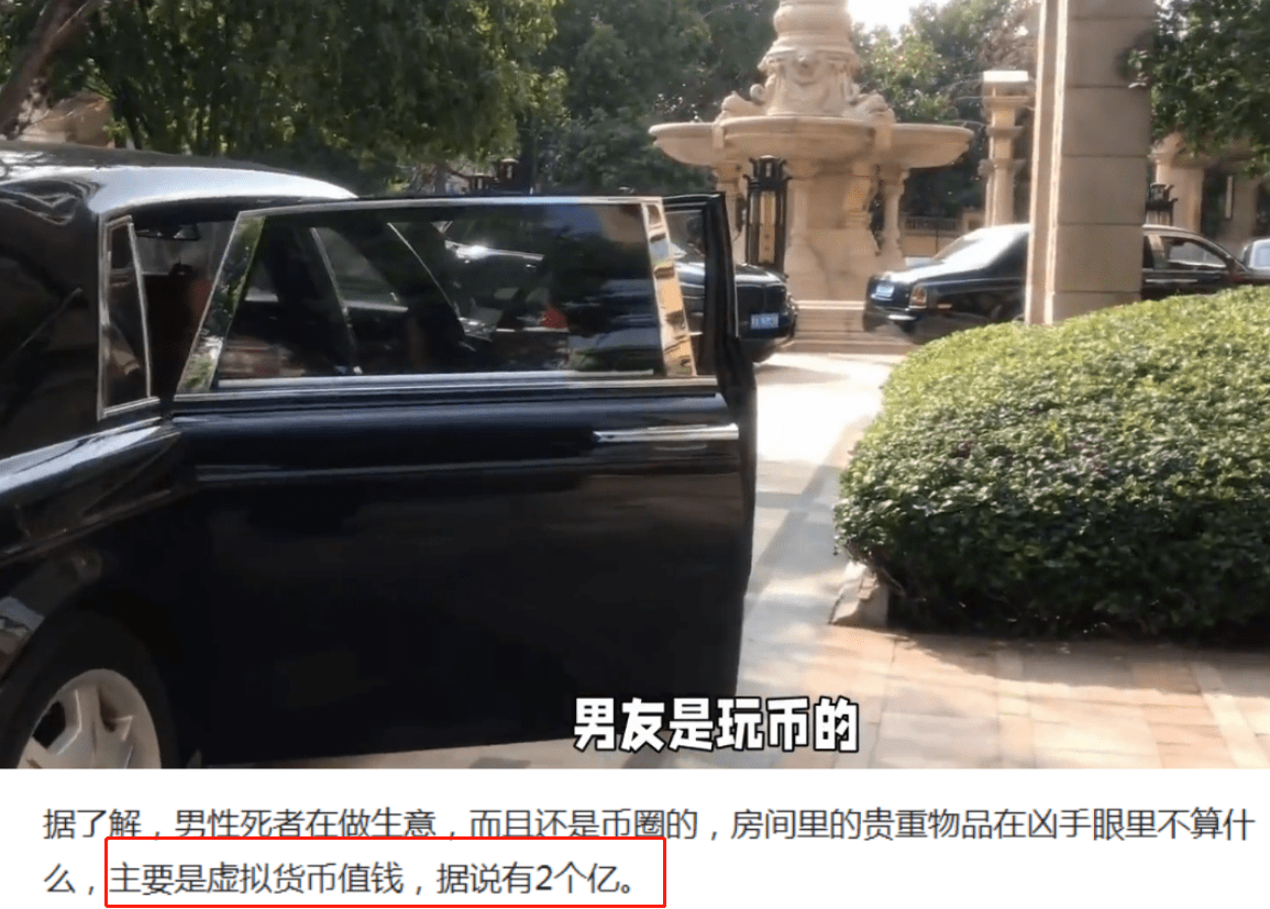 大额虚拟币怎么套现(大额虚拟币怎么套现出来)
