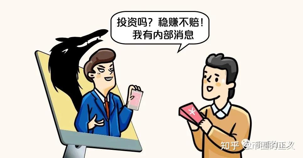 虚拟币司法处置(关于虚拟币的司法解释)