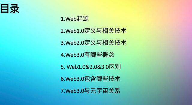 元宇宙买什么虚拟币(元宇宙的虚拟币有哪些)