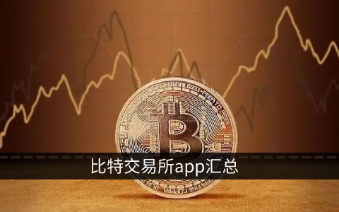 关于欧易虚拟货币平台买币违法吗的信息