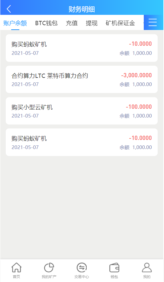 虚拟币算力在算什么(虚拟币的价格怎么算的)
