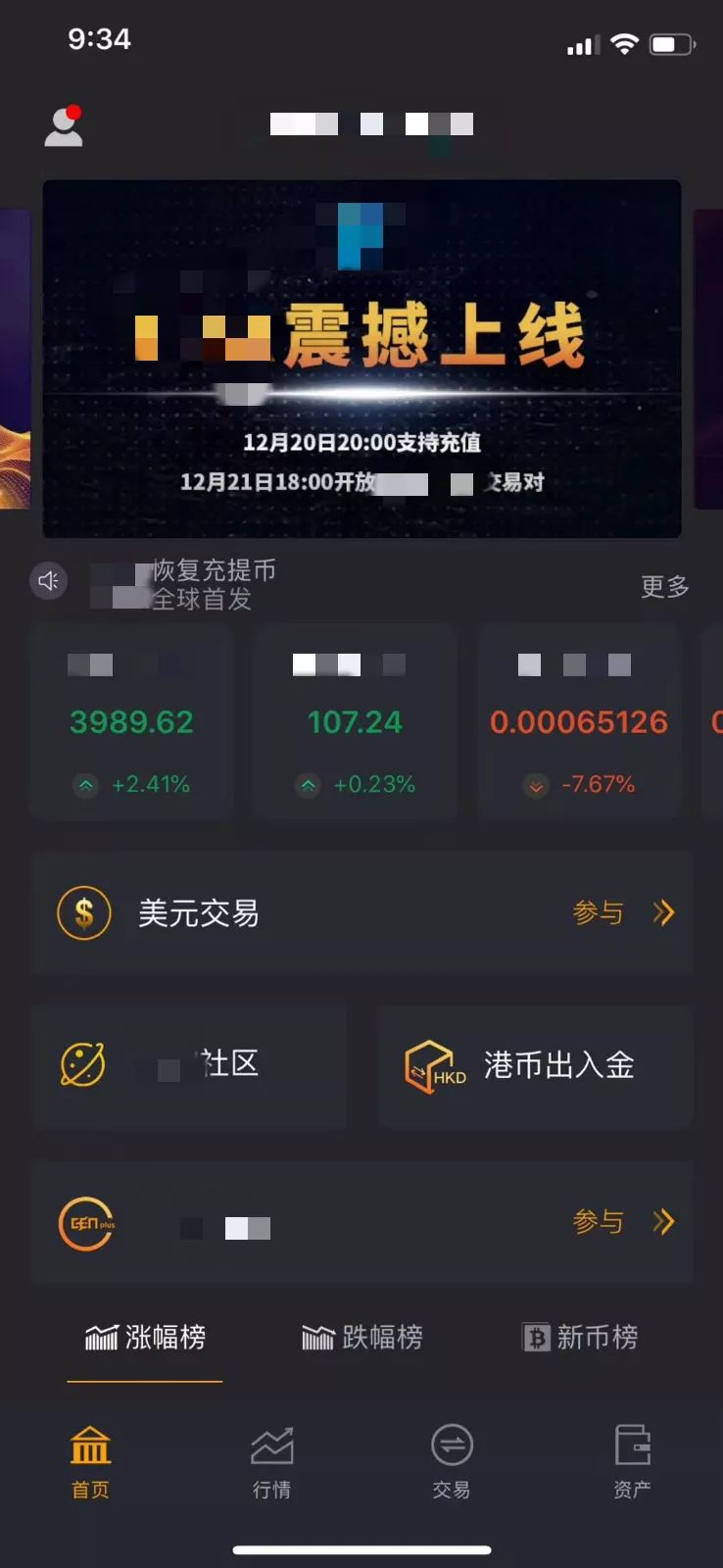 虚拟币交易开发代码(香港允许虚拟币交易吗)
