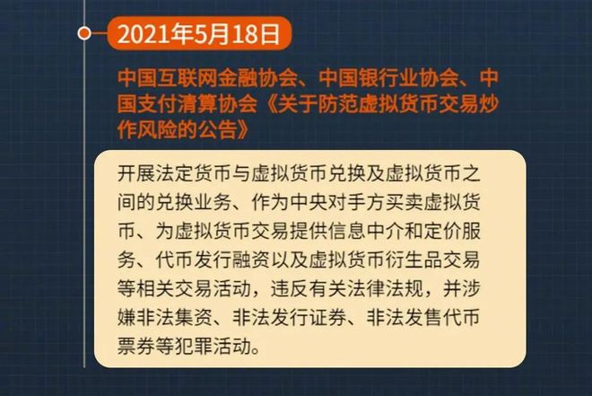 涉虚拟币诈骗(被诈骗虚拟币究竟能不能立案)