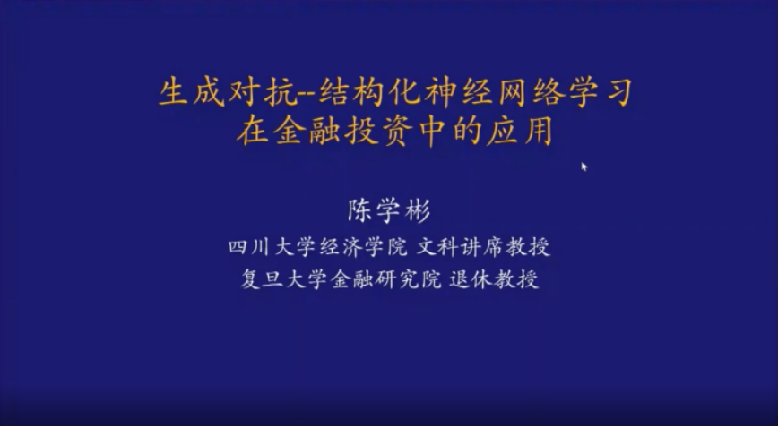 包含四川虚拟币断网的词条