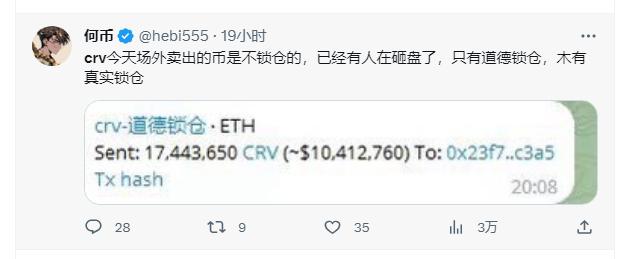 黑客虚拟币被盗案例(最近有没有虚拟币被盗的案例)