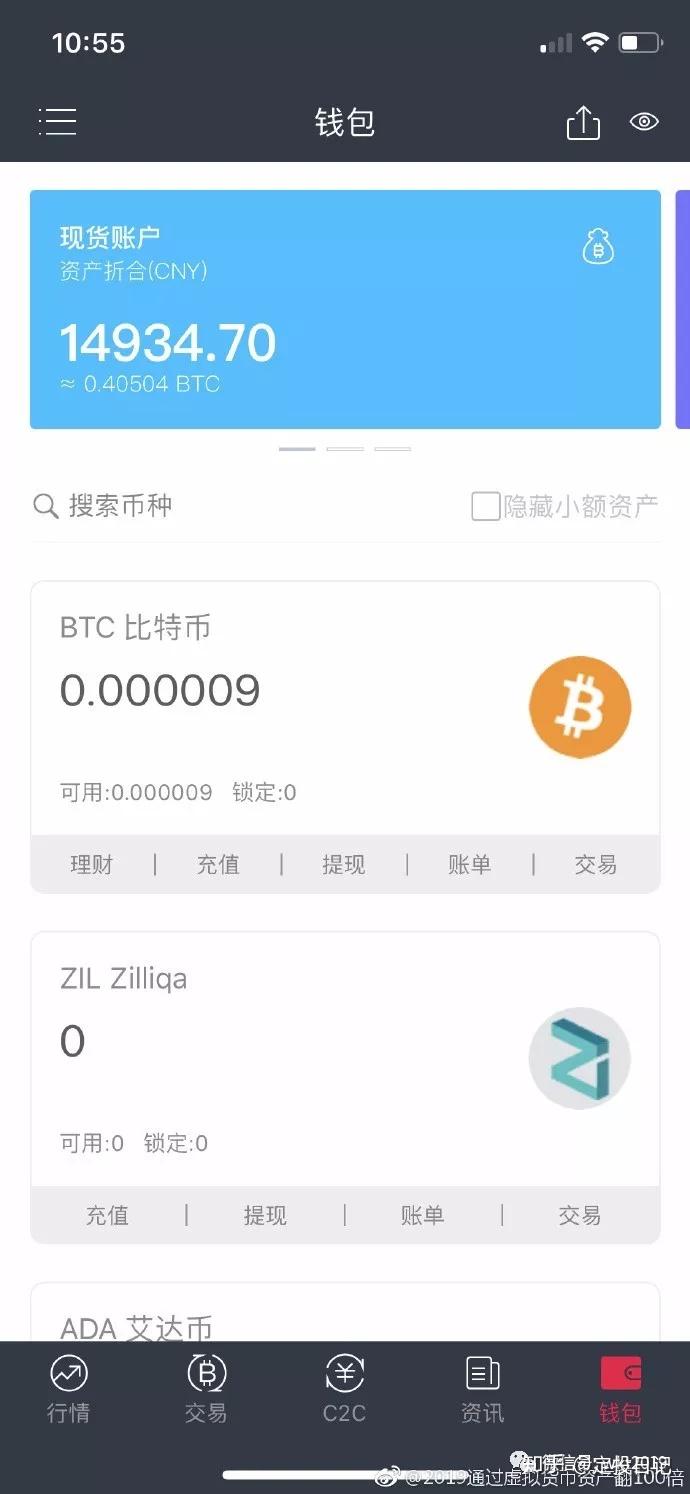 虚拟币账户交易怎么判断(虚拟币账户交易怎么判断成功)