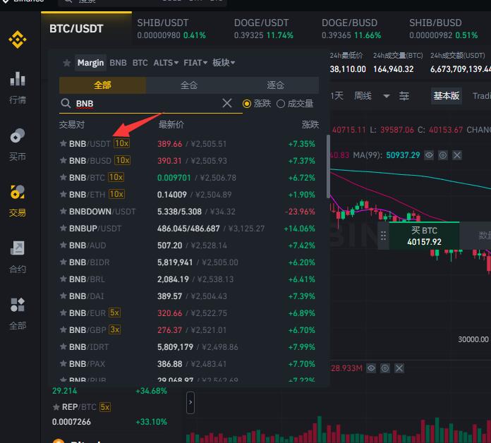 虚拟币账户交易怎么判断(虚拟币账户交易怎么判断成功)