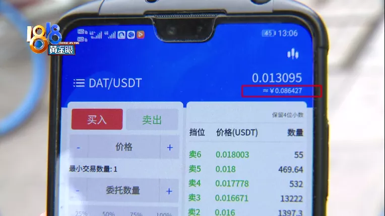 虚拟币一直涨是不是得卖出去(虚拟币一直涨是不是得卖出去了)