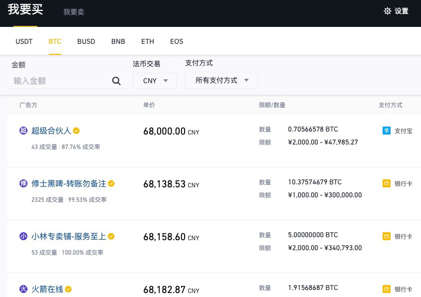 虚拟币交易违法(国内虚拟币交易合法平台)