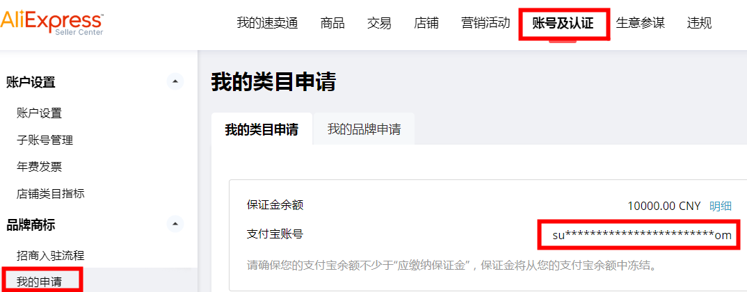 虚拟币账号被冻结要求交保证金(因为被电信诈骗了银行卡冻结了要怎么处理)