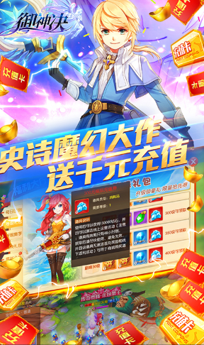包含新世界虚拟币争霸赛迅雷的词条