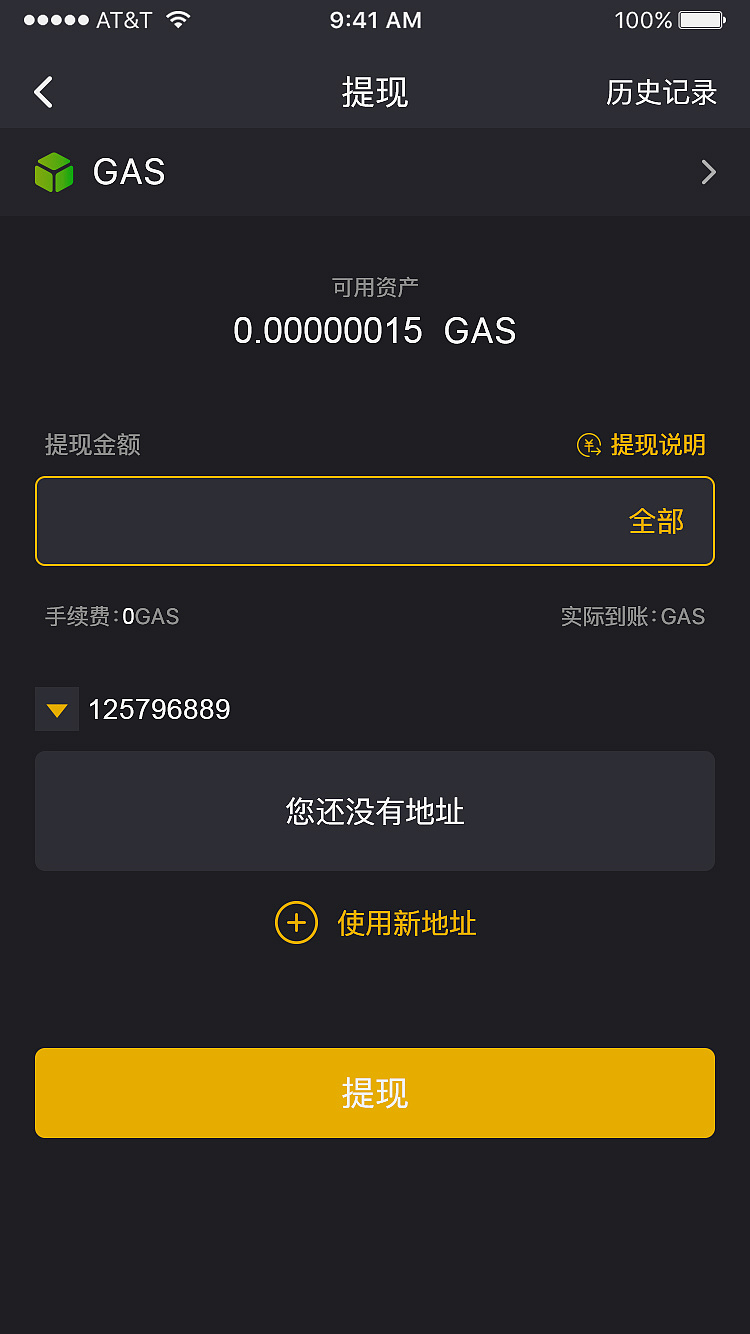 虚拟币app越来越多(虚拟币是骗局吗为什么还有人玩)
