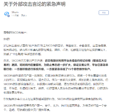 关于虚拟币大户少好还是多好的信息