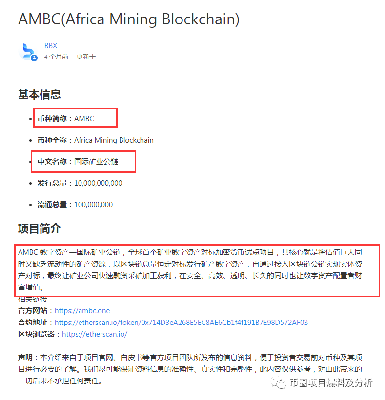 虚拟币A网是什么(定制虚拟币交易网站)
