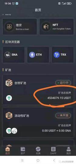 虚拟币的资金盘(虚拟币资金盘骗局报警有用么)