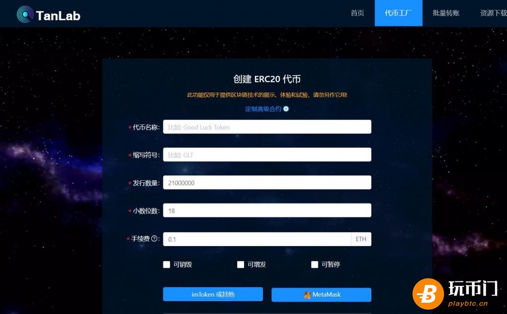 如何发行自己公司的虚拟币(如何发行自己公司的虚拟币业务)