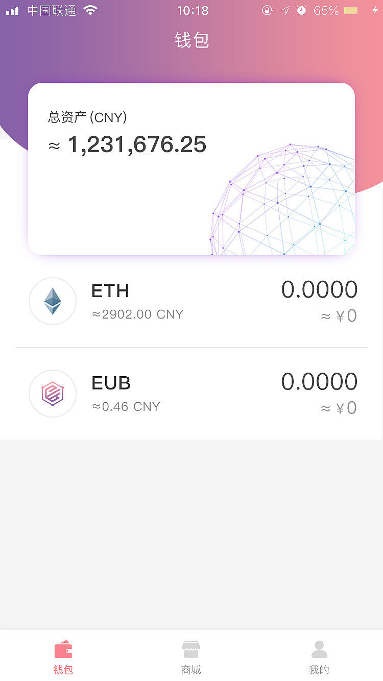 虚拟币app清退(虚拟币app官网下载)
