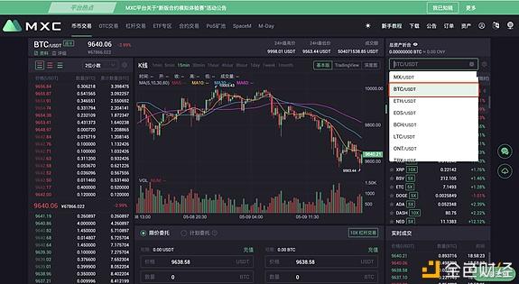 虚拟币OTC交易违法么(otc365虚拟币交易合法)