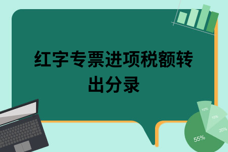 虚拟币如何交增值税(多交了增值税如何抵缴)