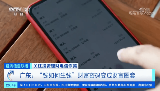充虚拟币到平台被拦截的简单介绍