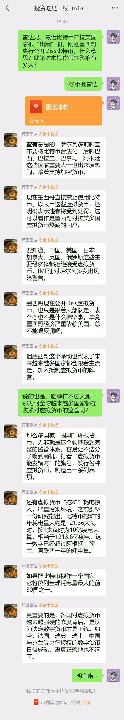 哪些国家玩虚拟币的人多(国家禁止虚拟币的公告有哪些)