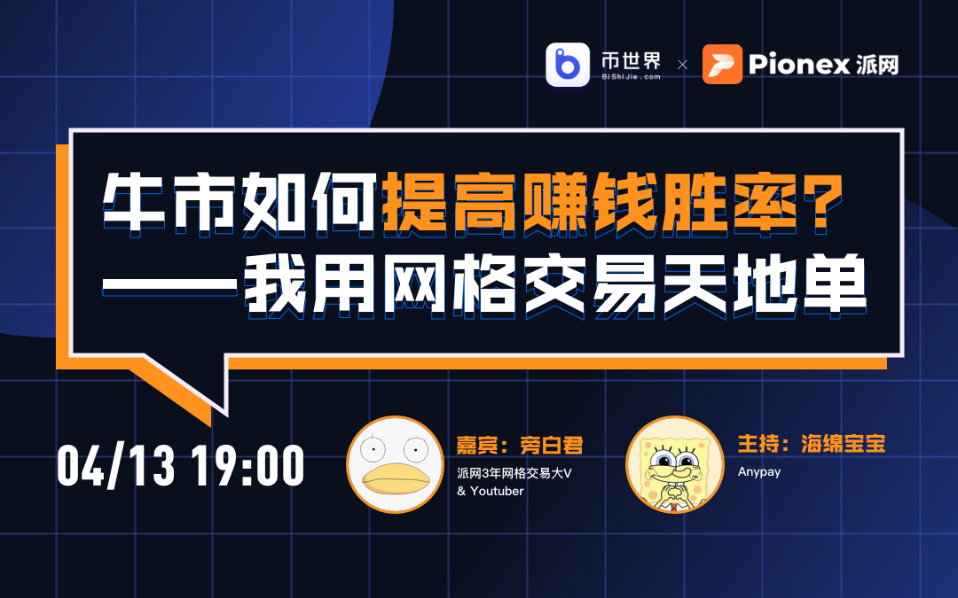 虚拟币我用网格交易法长期盈利(虚拟币我用网格交易法长期盈利吗)