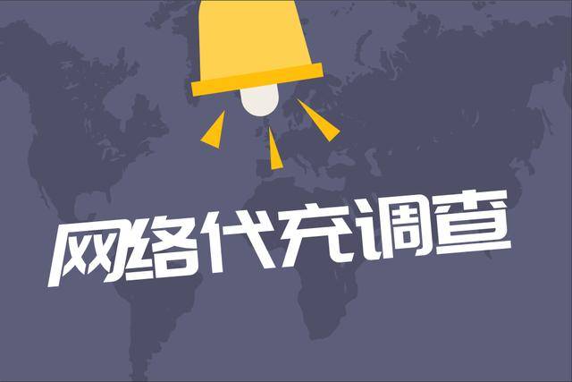 充虚拟币到平台被拦截(充虚拟币到平台被拦截会怎么样)