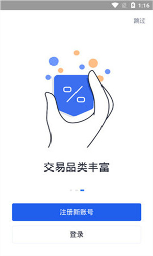 虚拟币数字钱包app(虚拟数字货币钱包怎么用)
