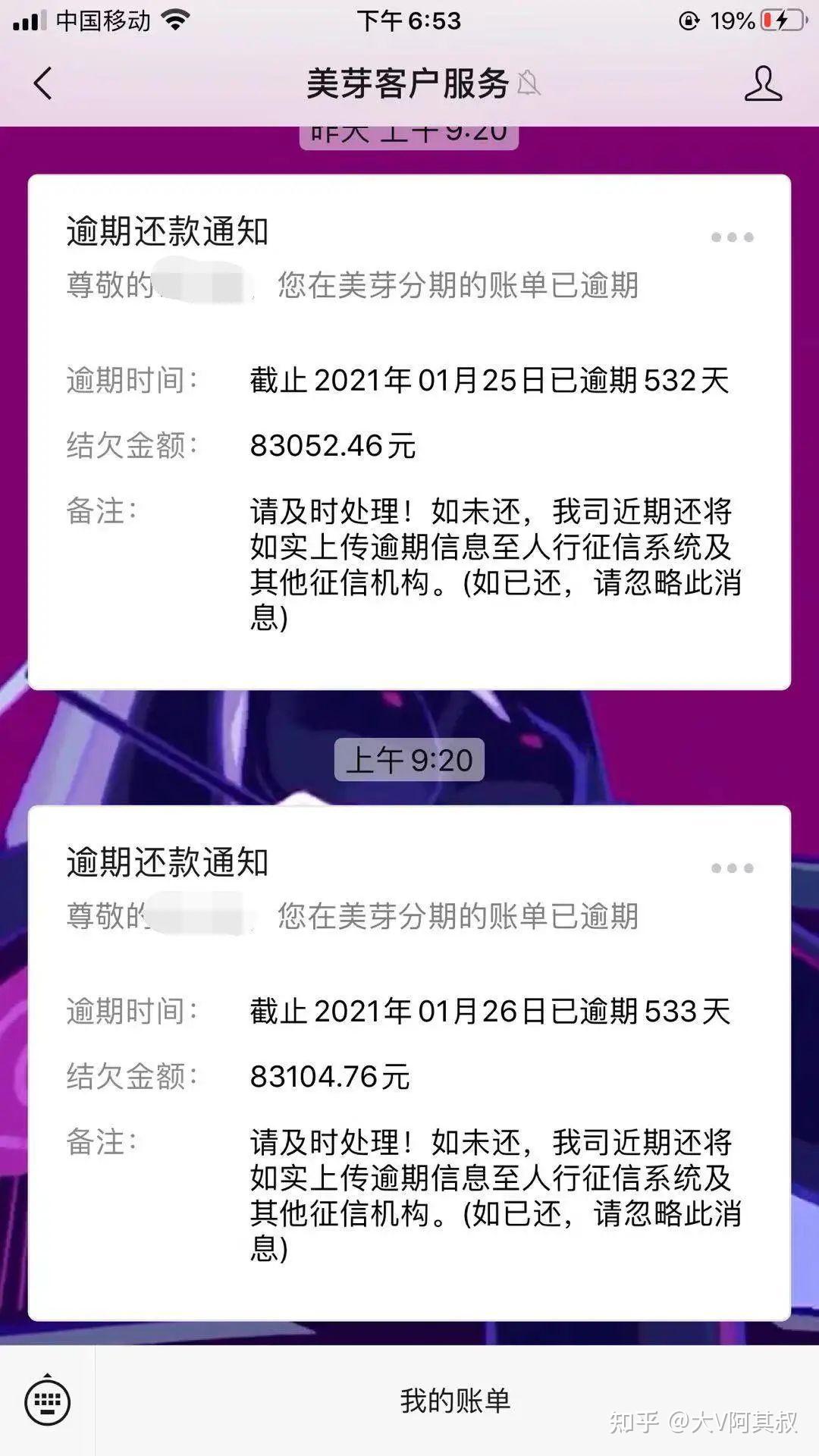 因虚拟币还款协议违反法律规定(因虚拟币还款协议违反法律规定吗)