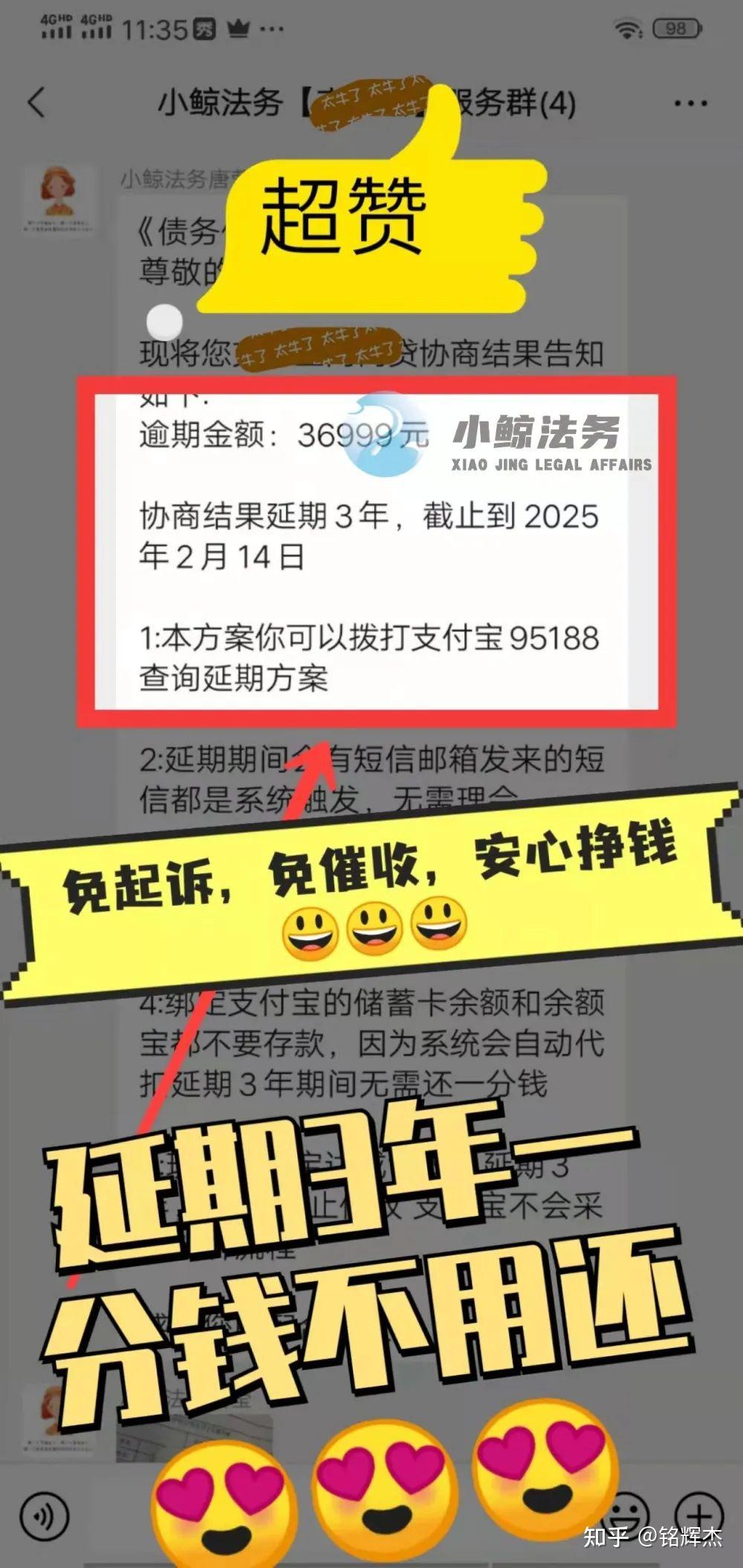 因虚拟币还款协议违反法律规定(因虚拟币还款协议违反法律规定吗)
