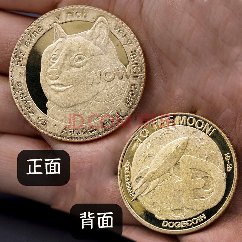 doge虚拟币(虚拟币狗狗币价格)