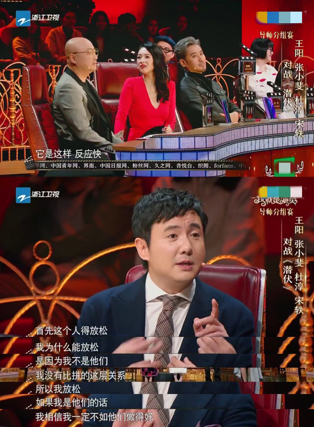 关于沈腾一句话虚拟币涨超1000%的信息