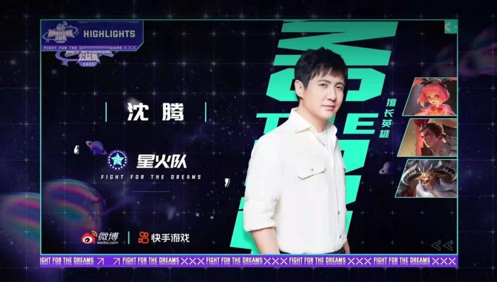 关于沈腾一句话虚拟币涨超1000%的信息