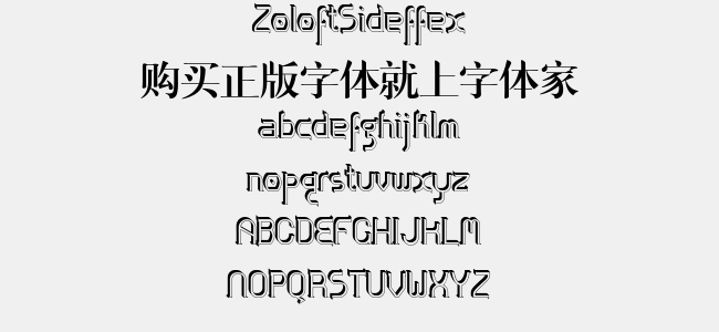 FFex(泛泛而学的意思)