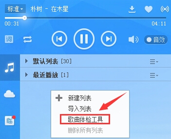 酷狗虚拟币(酷狗币有什么用)