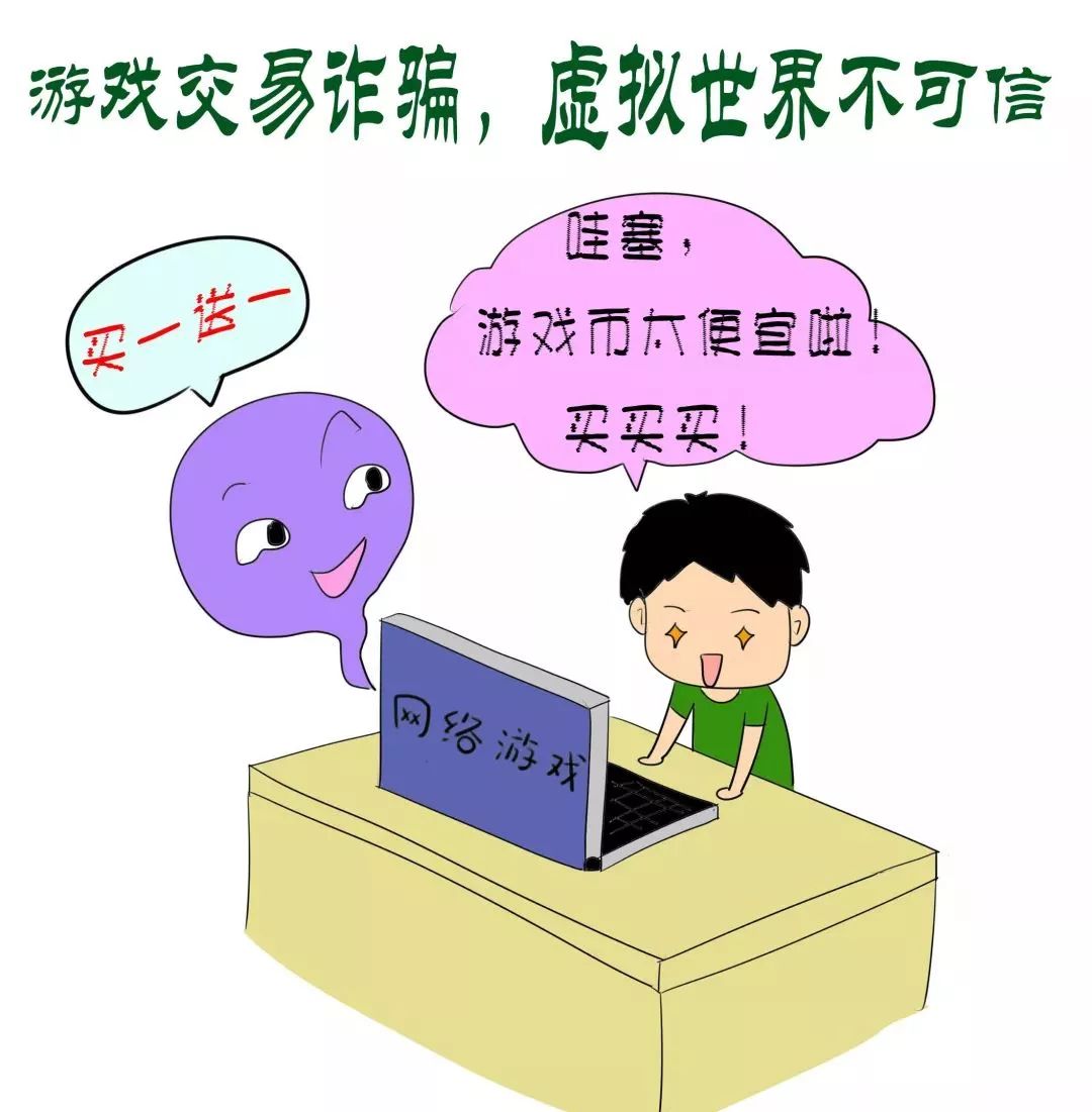 湖州虚拟币诈骗(湖州虚拟币诈骗案例)