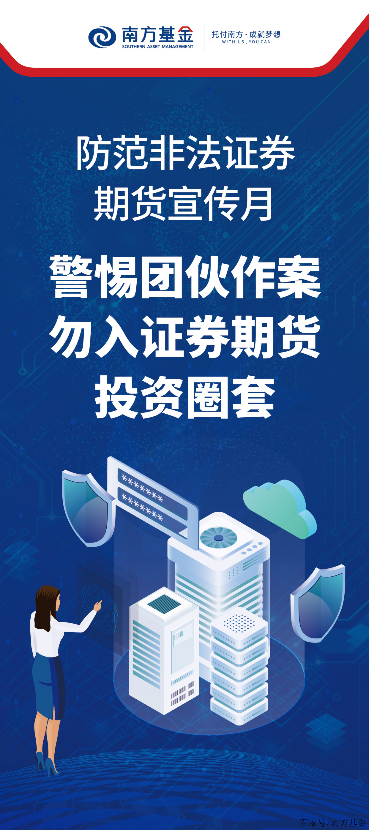 关于虚拟币雪崩是不是国标项目的信息