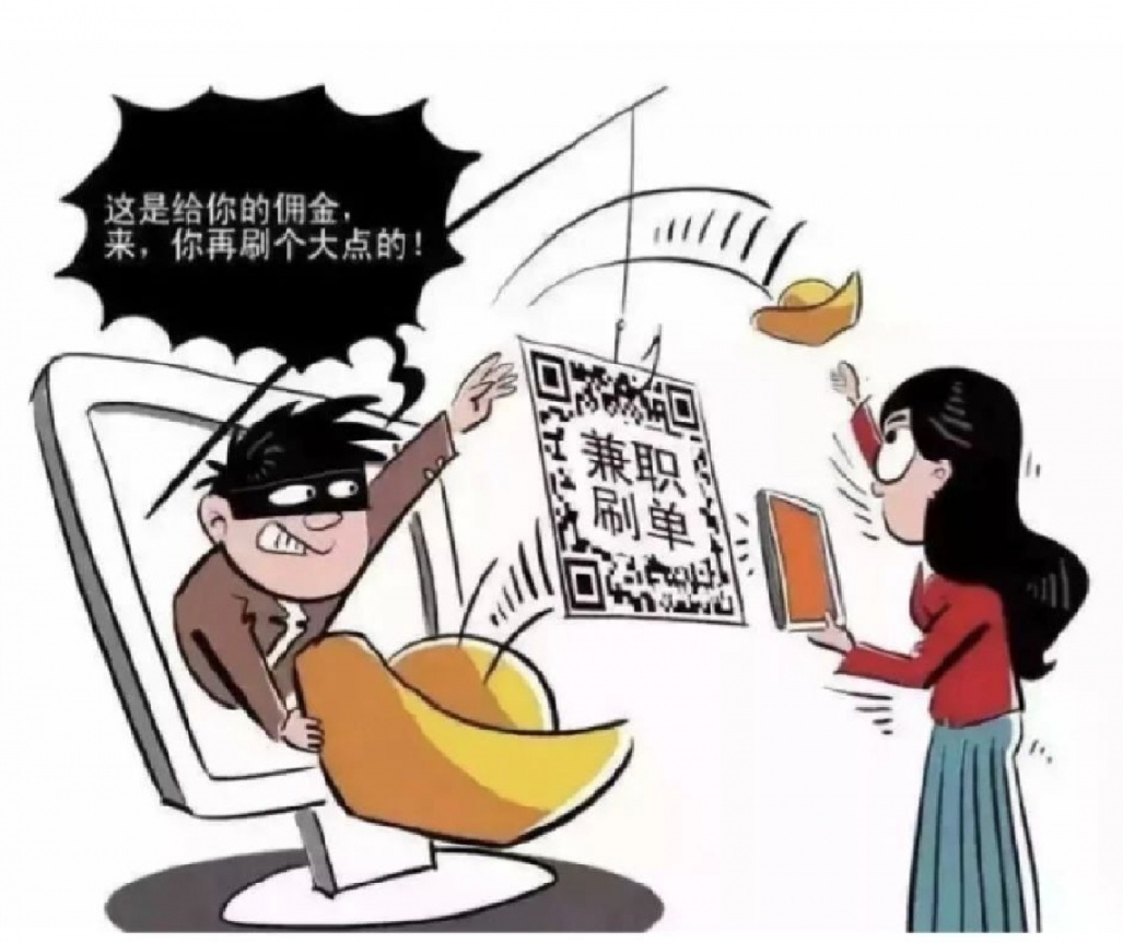 防范虚拟币顺口溜(关于防范虚拟币交易炒作公告)