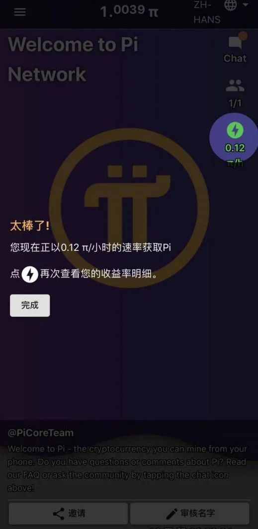 不花钱用手机玩的虚拟币(不花钱用手机玩的虚拟币有哪些)