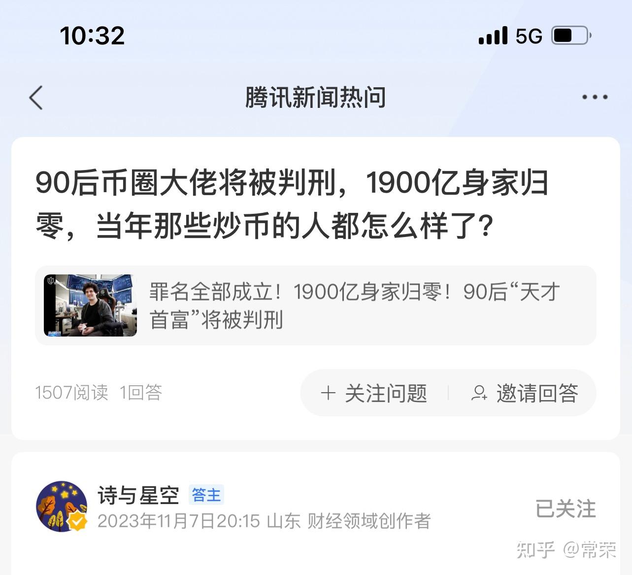 包含虚拟币跌破0.0000美金的词条