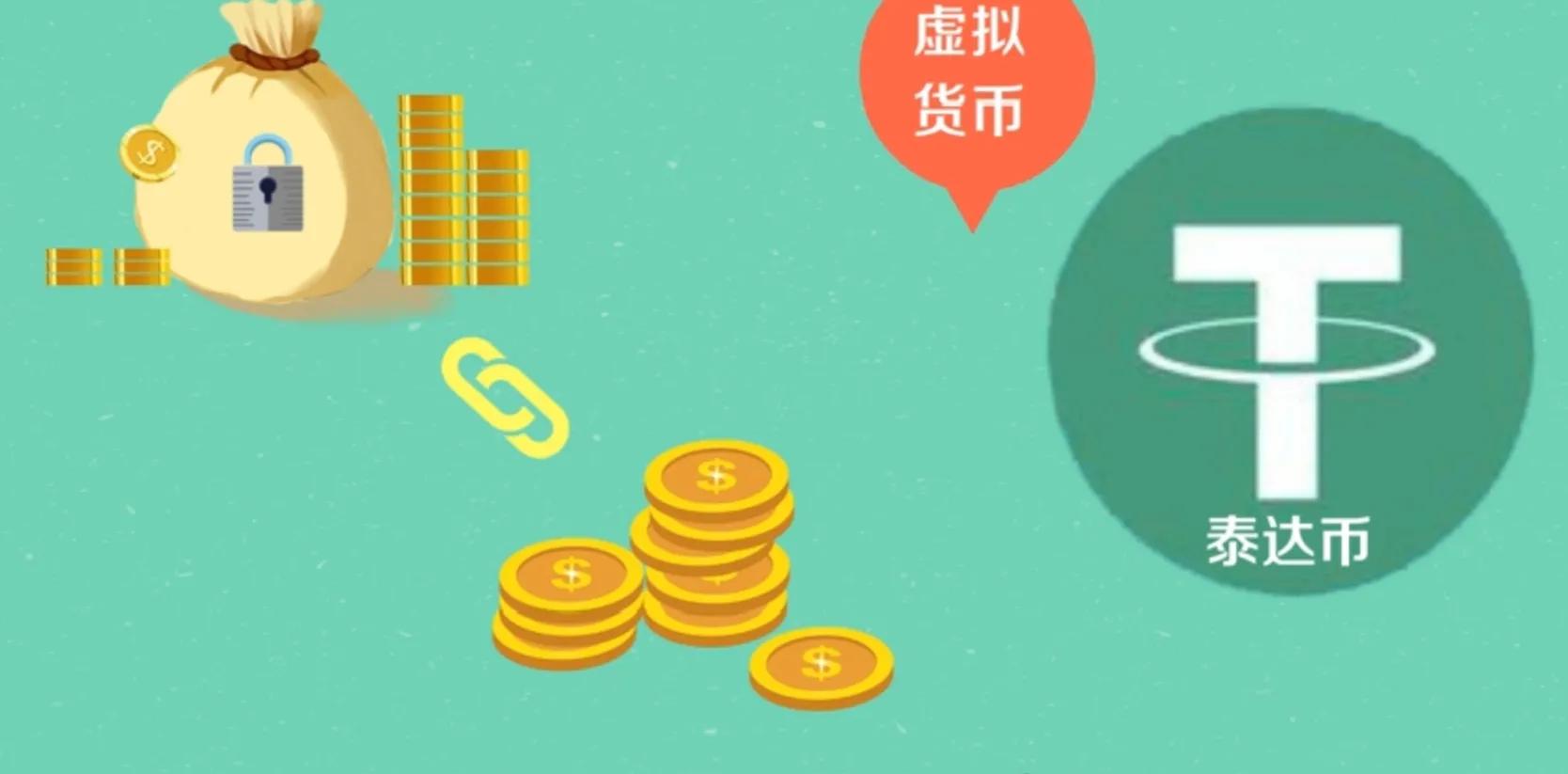 虚拟币大家都不卖会涨吗(虚拟币跌了不卖不是稳赚吗)