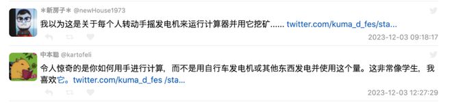 关于ton虚拟币用什么挖的信息